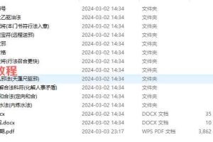 罗天 神霄雷法（第七期）录音+资料 百度云下载！
