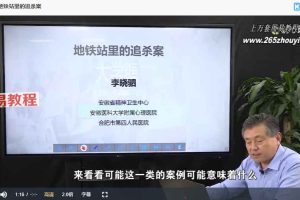 12个真实梦境解读，走进潜意识真相【完结】视频12集 百度云下载！