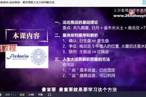 陈安逸伊伊(千聊)初中高全阶课94集视频+资料pdf 百度云下载!