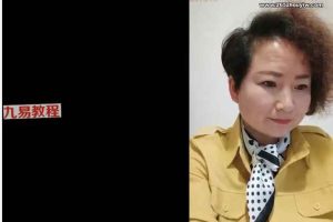 杨林杨氏32种纯中药特制秘方视频3集 百度云下载！