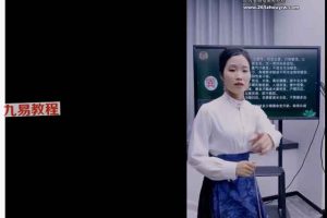 陈雁老师《深度揭秘 环境风水对人生的影响》视频4集 百度云下载！