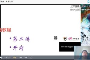 能量医学：无药医学调频系统课 视频+录音188节 百度云下载！