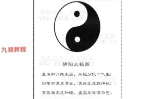 苍燃东泽 九宫盲派命理、苍燃说易等PDF文档6份 百度云下载！