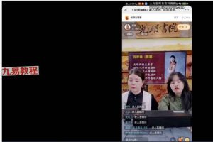 理精释之看八字的成就高低-德福德灵视频一集 百度云下载!