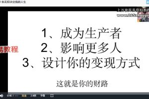 采沁无限金钱心法(1~3阶)视频10集 百度云下载!