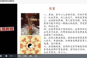 麻衣道香火灵通视频16集+资料pdf 百度云下载！