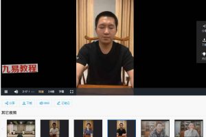 逆龄功中脉心法视频+录音 百度云下载!