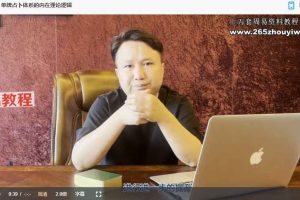 Y亚塔郑小予｜万用牌阵系统-万物唯一 视频3集 百度云下载！