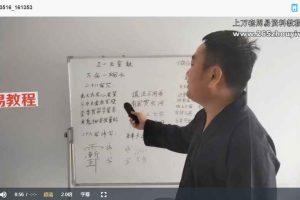 道家高功正一元皇教普安教视频8集 百度云下载!