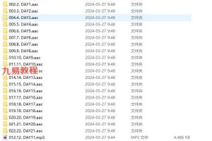 《零极限》21天线上共修音频 百度云下载!