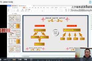 文元少道法绝技视频19集 百度云下载！