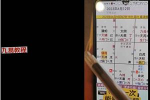 利贞奇门遁甲布局–化解技术视频+文档pdf （完整版）百云下载！
