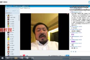 【网络课程】施琪嘉：读梦十讲 视频  百度云下载！