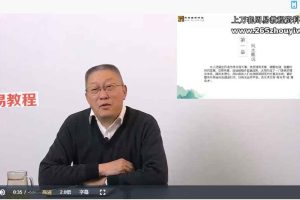 荣庵阴阳宅风水系统课(初中高)视频59集 百度云下载!