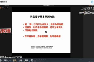 麒麟《道家阴盘奇门遁甲》51集视频 百度云下载!