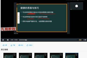 青衣六爻命卦终身命爻课视频5集 百度云下载！