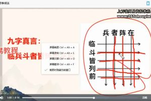 艺臻奇门遁甲培训班70集视频+阵法电子书10本pdf 百度云下载!