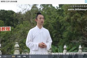 古法八段锦【全套视频】18集 百度云下载！