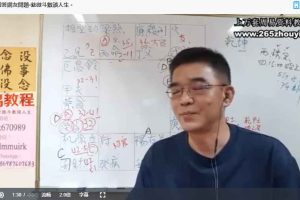 林子秦紫微斗数81集视频 百度云下载!