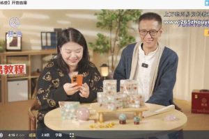 卢国东老师慈海学堂全集课程8套 百度云下载!