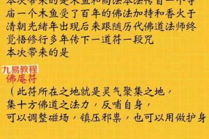 木鱼和尚法 百度云下载！