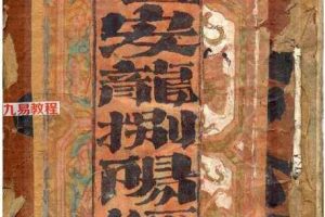 永灵坛法本12册pdf 百度云下载！