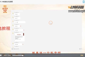 南山樵客《普庵法》13集视频 百度云下载！