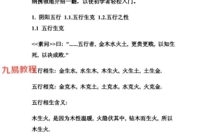 八字轻松入门pdf 1317页 百度云下载！