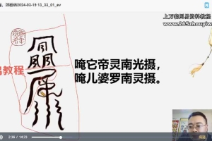 药公祝由课程视频22集 百度云下载!