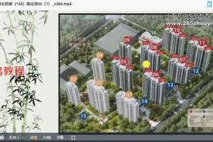 燕翼青囊第一期阳宅3d形峦班完整视频+第二期基础共197集视频 百度云下载!