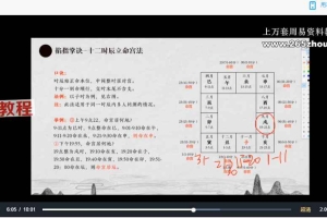 麒麟先生 掐指速占9集视频 百度云下载!