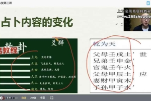 孔令昂入室弟子班五套合集视频 百度云下载!
