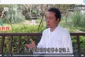 道德修行(道家修行中的天人合一)视频22集+录音15集 百度云下载!