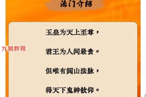 罗道旺闾茆五营兵马二期视频2集+法本 百度云下载!