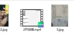 玄易堂 画符灵验法视频+资料 百度云下载！