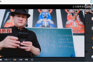 辜道长辜度寒奇门遁甲9月课程14集视频 百度云下载！