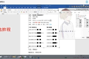 清和六爻 基础班+进阶班 视频17集 百度云下载！