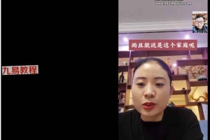 道门开运秘法18集视频 百度云下载!