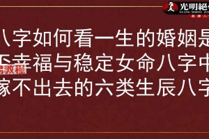 大运流年应期核心秘籍晋宇pdf  193页 百度云下载!