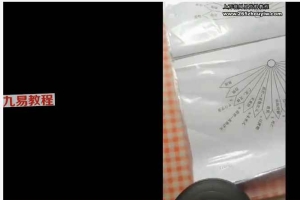 灵摆疗愈师课视频5集+录音图片课件 百度云下载!