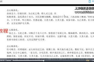 济世道人 迎送灶王视频一集+2册资料pdf 百度云下载!