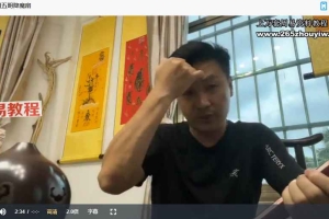 济世道人 萨祖扇视频一集+资料pdf 百度云下载！