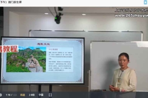 道门点筋术线下课(1-4期)回放视频24集 百度云下载!