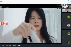 紫火灵气全阶视频6集 百度云下载!