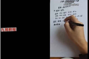 忆数 改手机号秘法 14集视频 百度云下载！