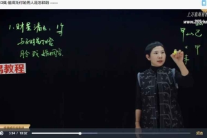 引力波择偶婚恋指南视频18集 百度云下载！