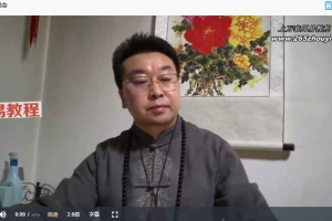 易铭学堂2024年更新课视频8集+课件 百度云下载！