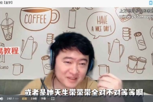 玄学ip认知变现课 星座塔罗认知 神秘学认知 定位认知 (34节课)视频 百度云下载！