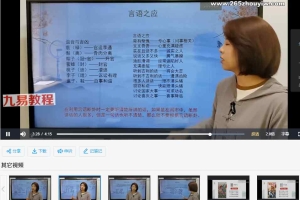 持敏《道传梅花》117集视频约10.5小时课程 百度云下载!