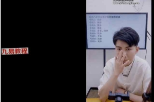 刘绍奇老师《号码56种组合卦象颠倒应事法》视频一大集 百度云下载！